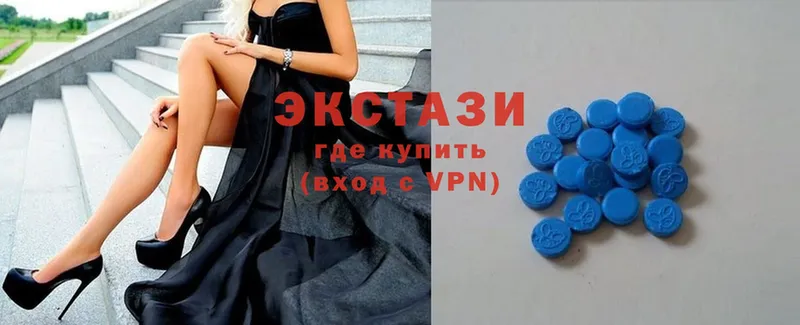 Ecstasy MDMA  Заводоуковск 