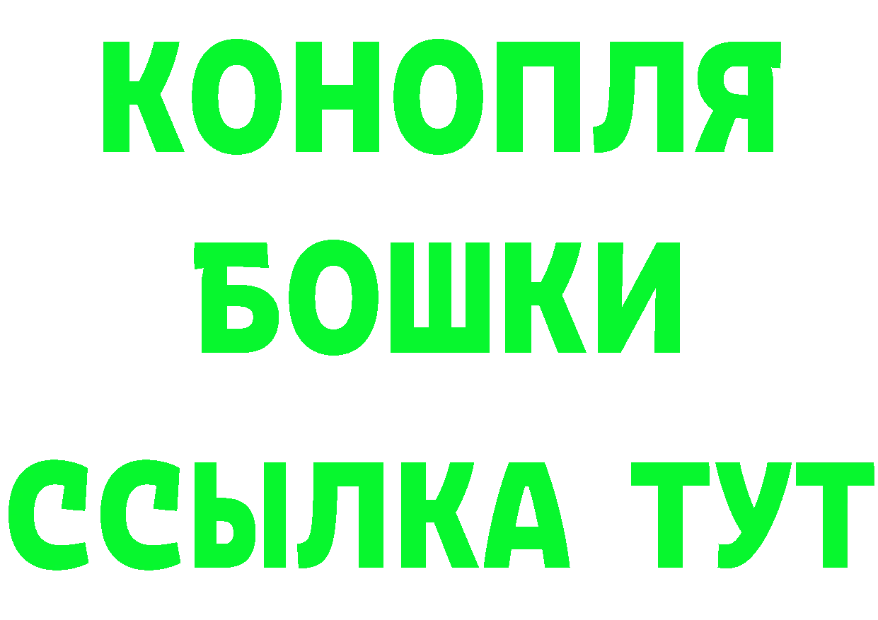 Как найти наркотики? это клад Заводоуковск